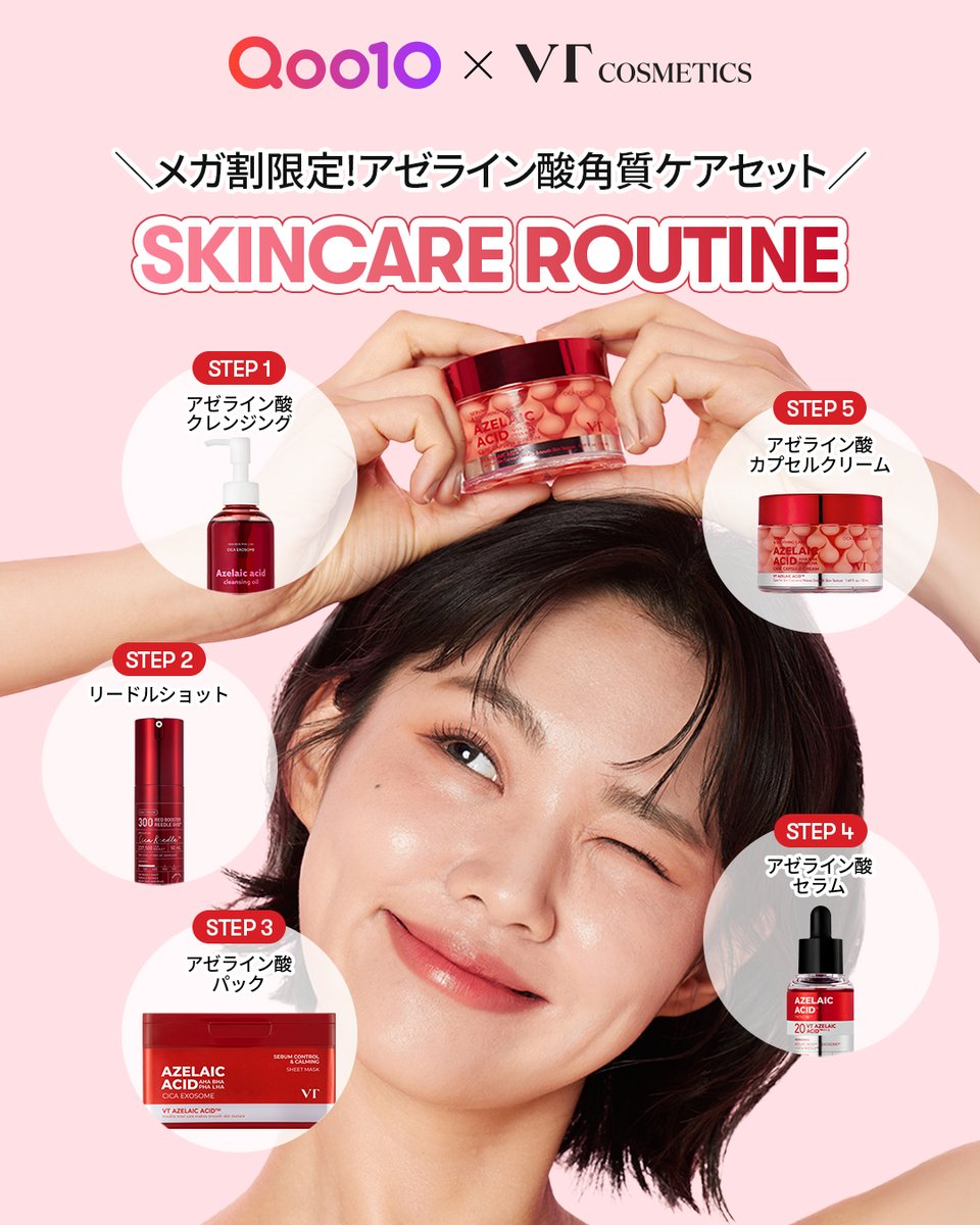 VT (ブイティー) | JAPAN OFFICIAL【日本公式】 (@vtcosmetics_jp