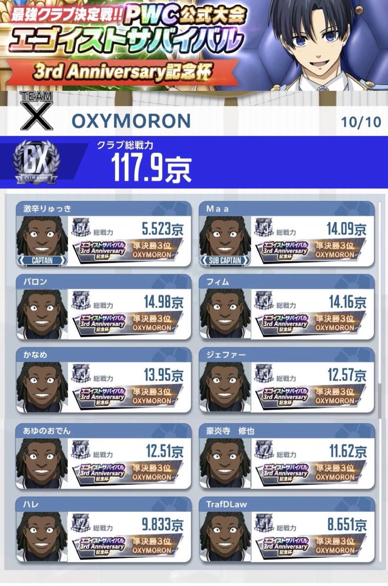 激辛りゅっき tweet media