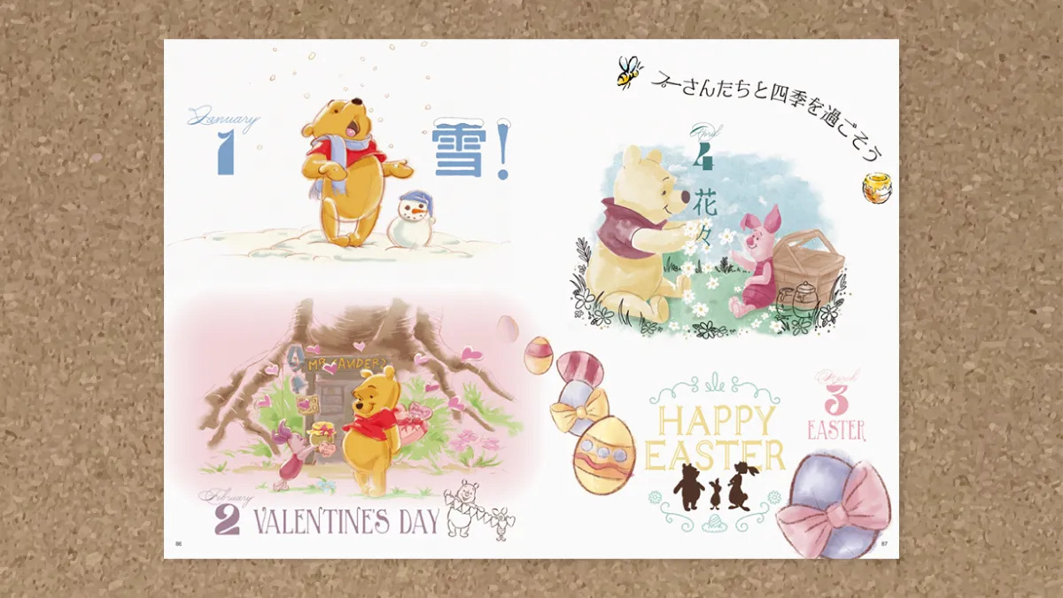 今年は原作デビュー100周年🎈／ くまのプーさん関連特典をご紹介