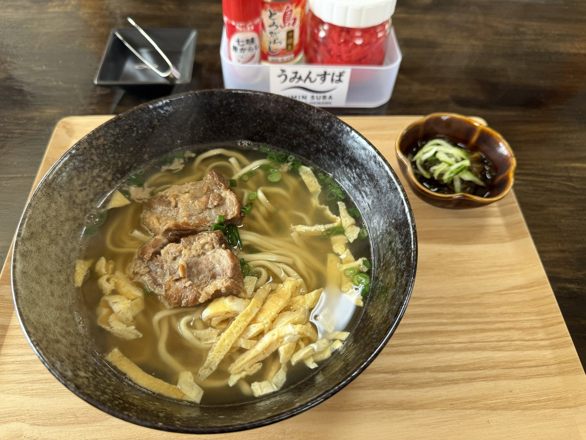 Ponamu1211's tweet photo. うみんすば✨
🎊本日オープン🎉🤗

カツオあさっり出汁のとろとろ軟骨ソーキそば😋😋

残念ながらジューシーがまだ炊けてなかった😢
お詫びにもずくサービスって🎶😄

帰りに自家製ちんすこう貰ったー😆

＃糸満市小波蔵
��沖縄そばじょーぐー https://t.co/W2BeyAbR5t