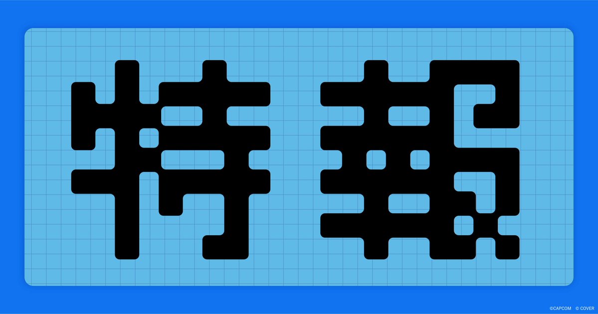 カプコンアミューズメント tweet media