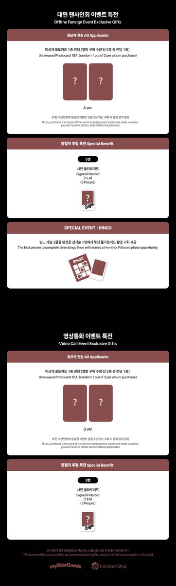 마이스타굿즈 tweet media