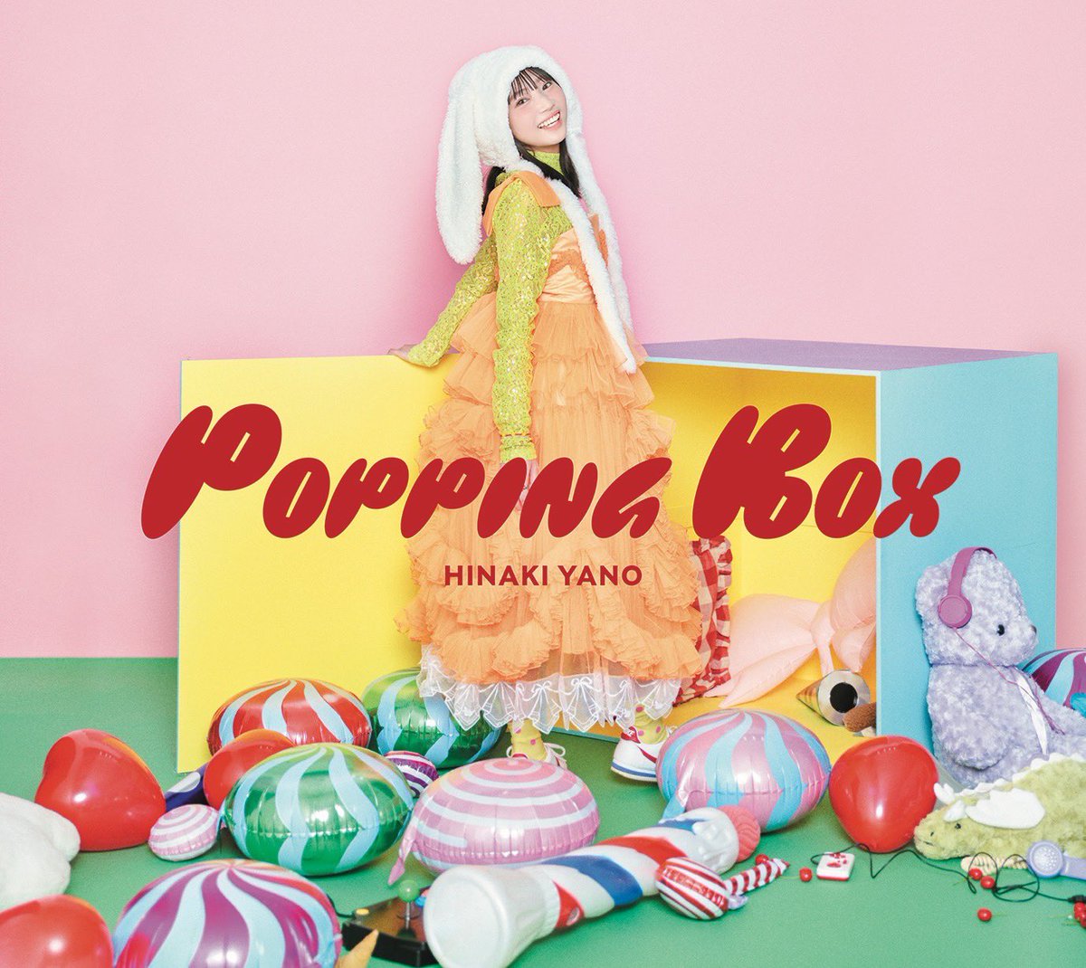 ㊗️3/5(木)誕生日🎊／ 矢野妃菜喜 1st アルバム 「POPPING BOX」 CD