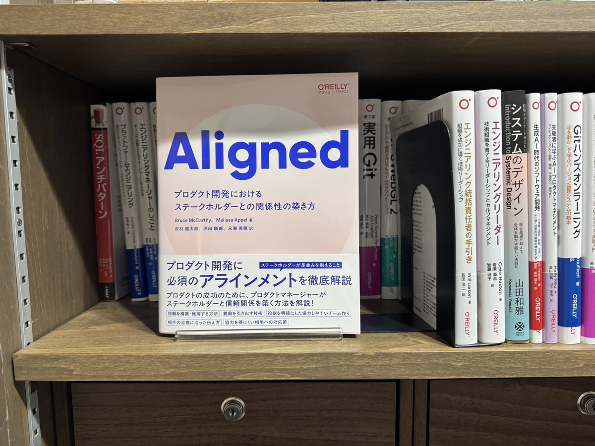 redamoon's tweet image. 手に入れた！#Aligned
