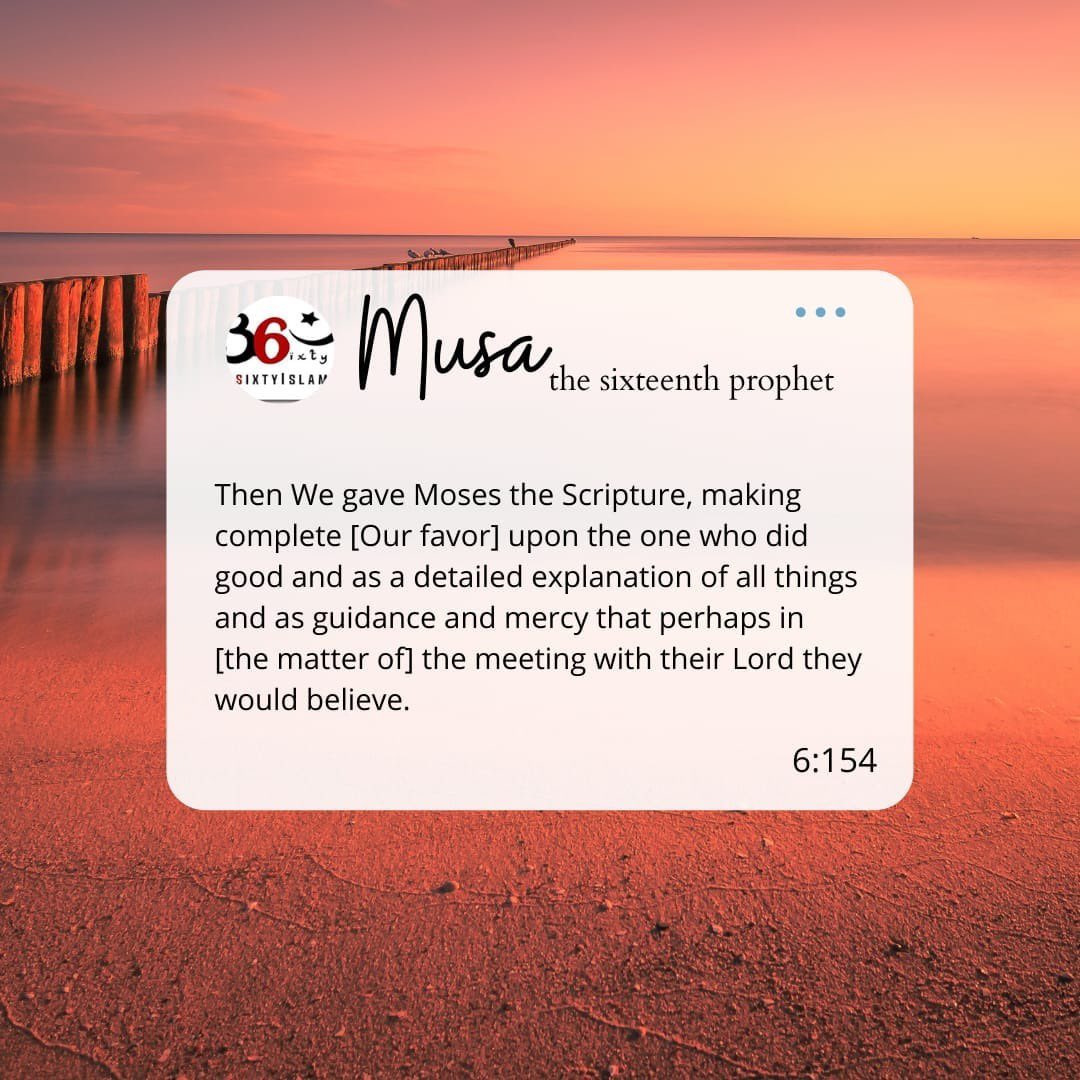 3SixtyIslam's tweet image. RAMADAN DAY 16
Allah says in Surah Aal-Imran (3:9):
“Our Lord! Surely You will gather mankind on a Day about which there is no doubt. Indeed, Allah never fails in His promise.”
A reminder that accountability is certain and Allah’s promise is always true
#Ramadan2026 #3sixtyislam