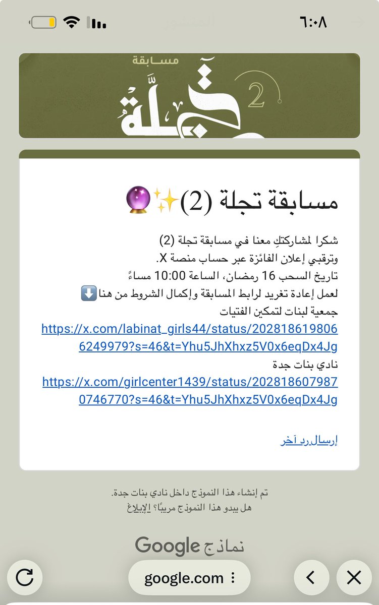 fhashwan's tweet photo. @Labinat_girls44 @girlcenter1439 https://t.co/Axes81RiMr