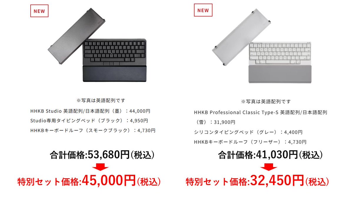 HHKB OFFICIAL tweet media