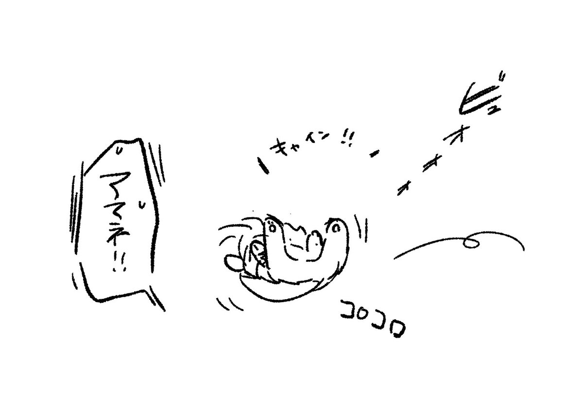 また犬アマネという謎の存在に狂ってるらくがきを描いている 