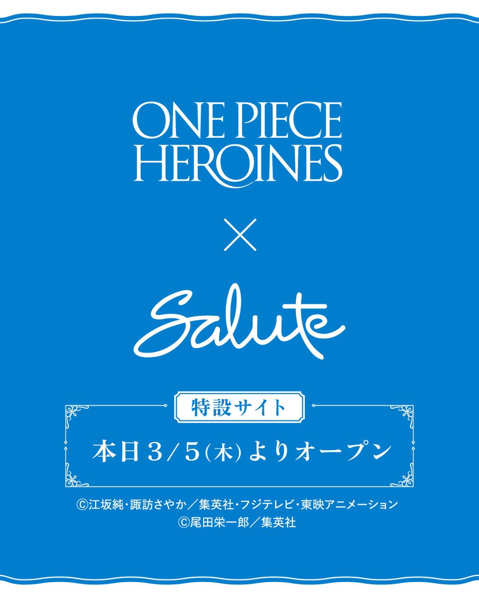 Wacoal_Salute tweet media