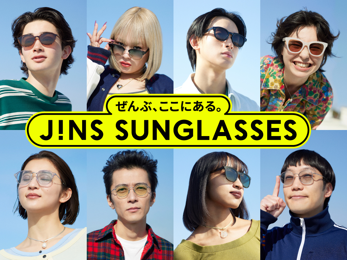 JINS SUNGLASSES2026年新作、本日発売！ サングラスに求めるのは