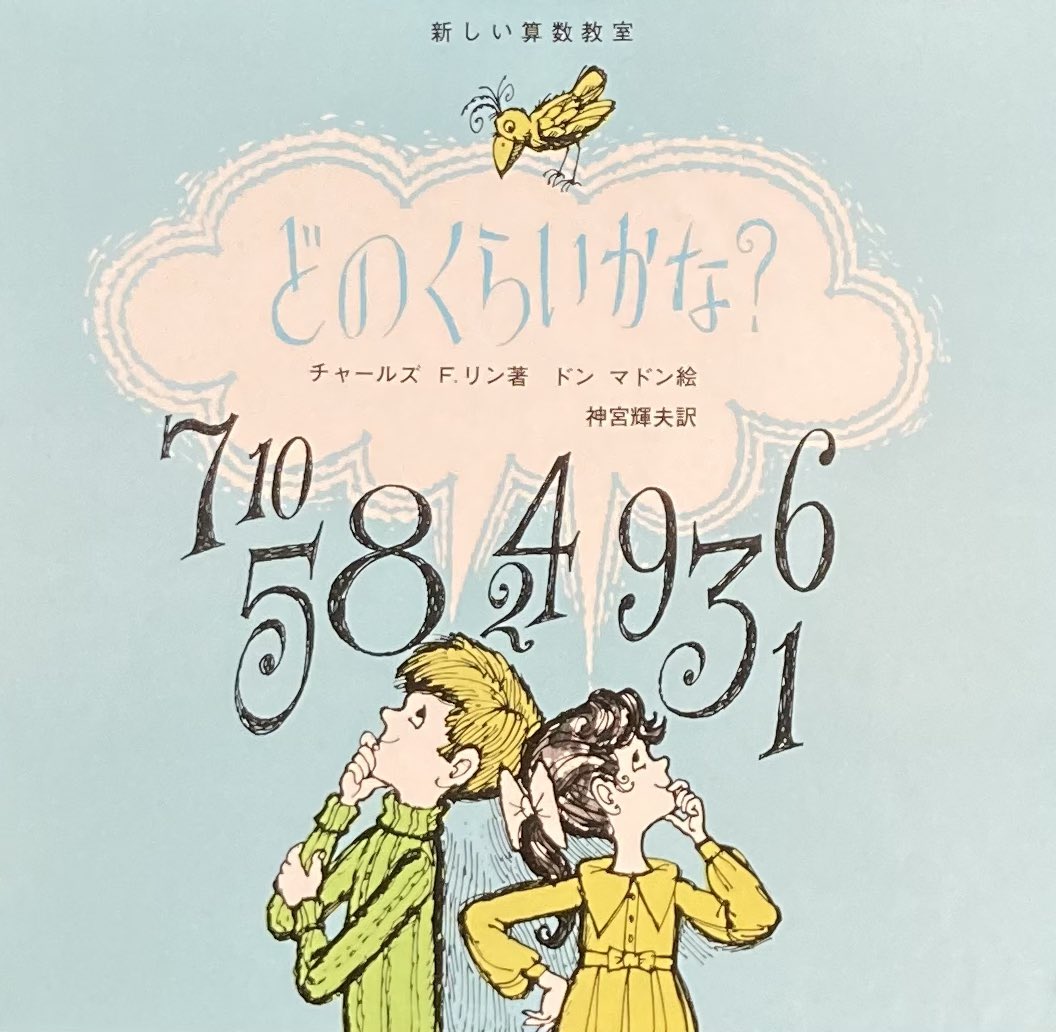 3/5（木）オープンしました。本日もお待ちしております。