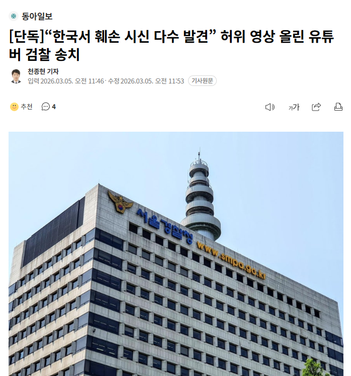 X 게시물 캡처 이미지