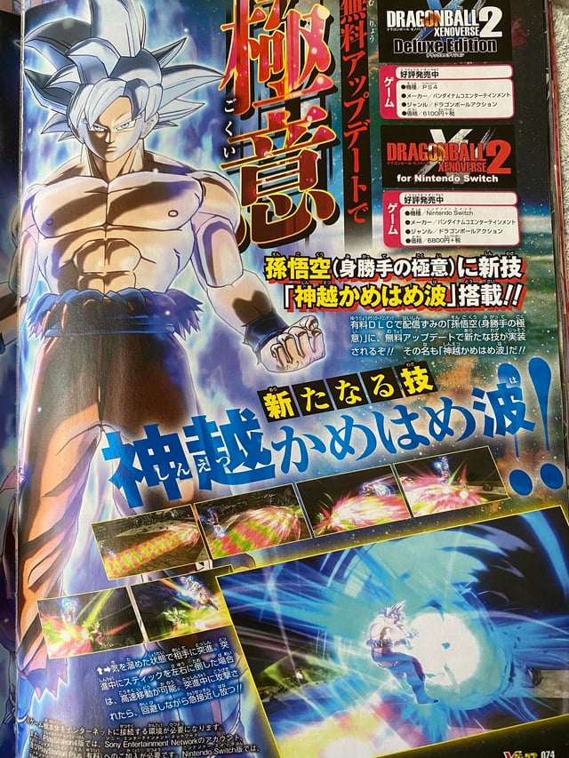 Zyrork's tweet photo. @ToeiAnimation Xenoverse 2 pretending like it didnt reveal Goku's silver hair before the anime https://t.co/v3lrjb2ixx