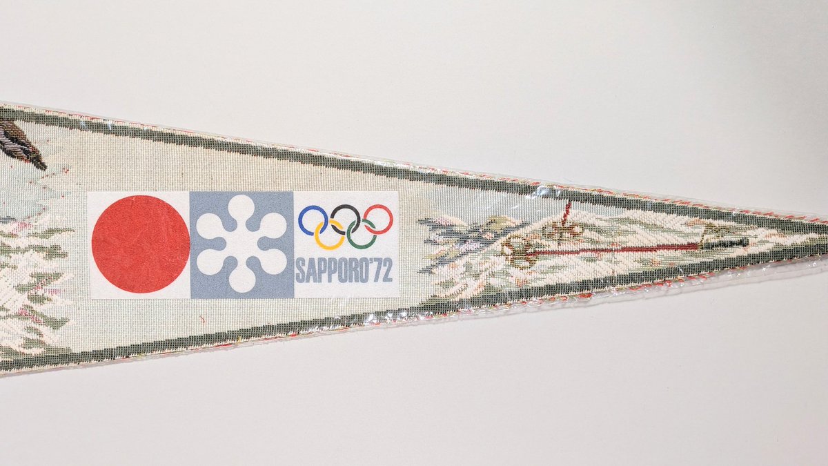 △ペナント 「SAPPORO '72」(北海道) 1972年、札幌で開催された第11回