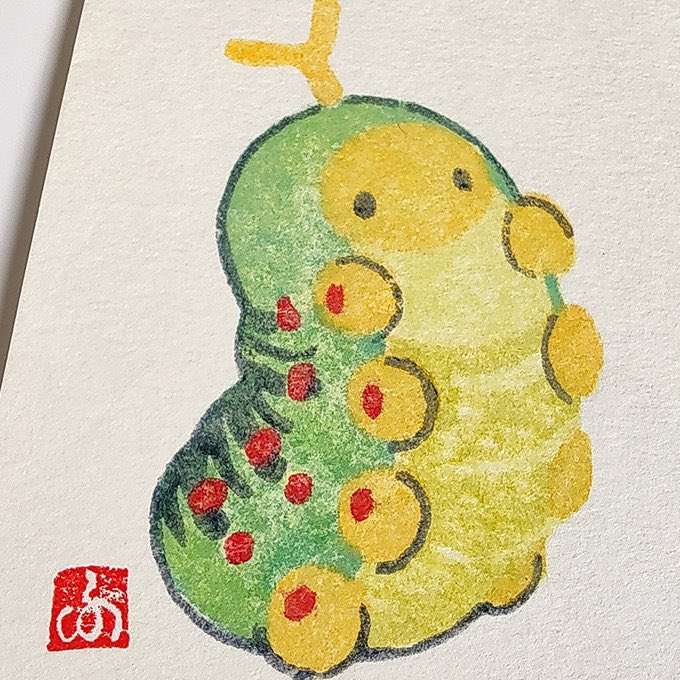 今日は啓蟄なんだってよ
#啓蟄 #虫 #いもむし