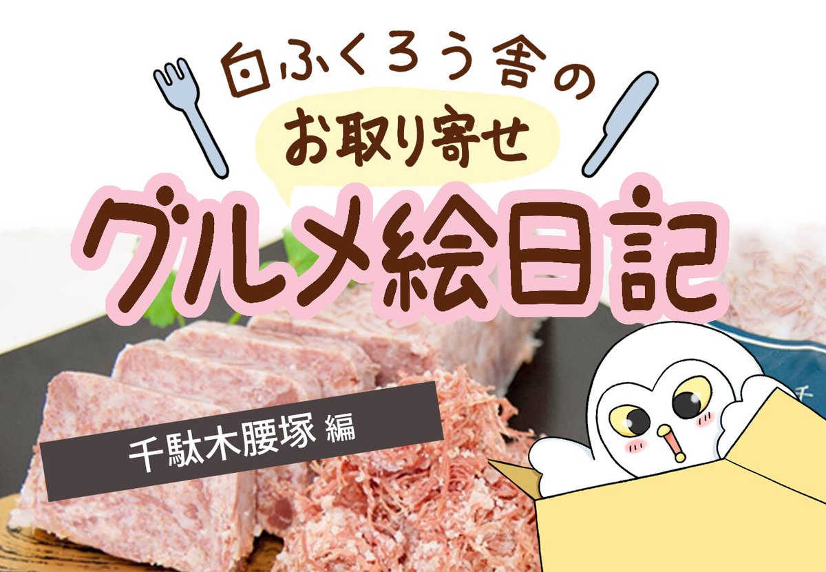 クボトモコ_3/8のZINEフェス東京 (@tomocco1) / Posts / X