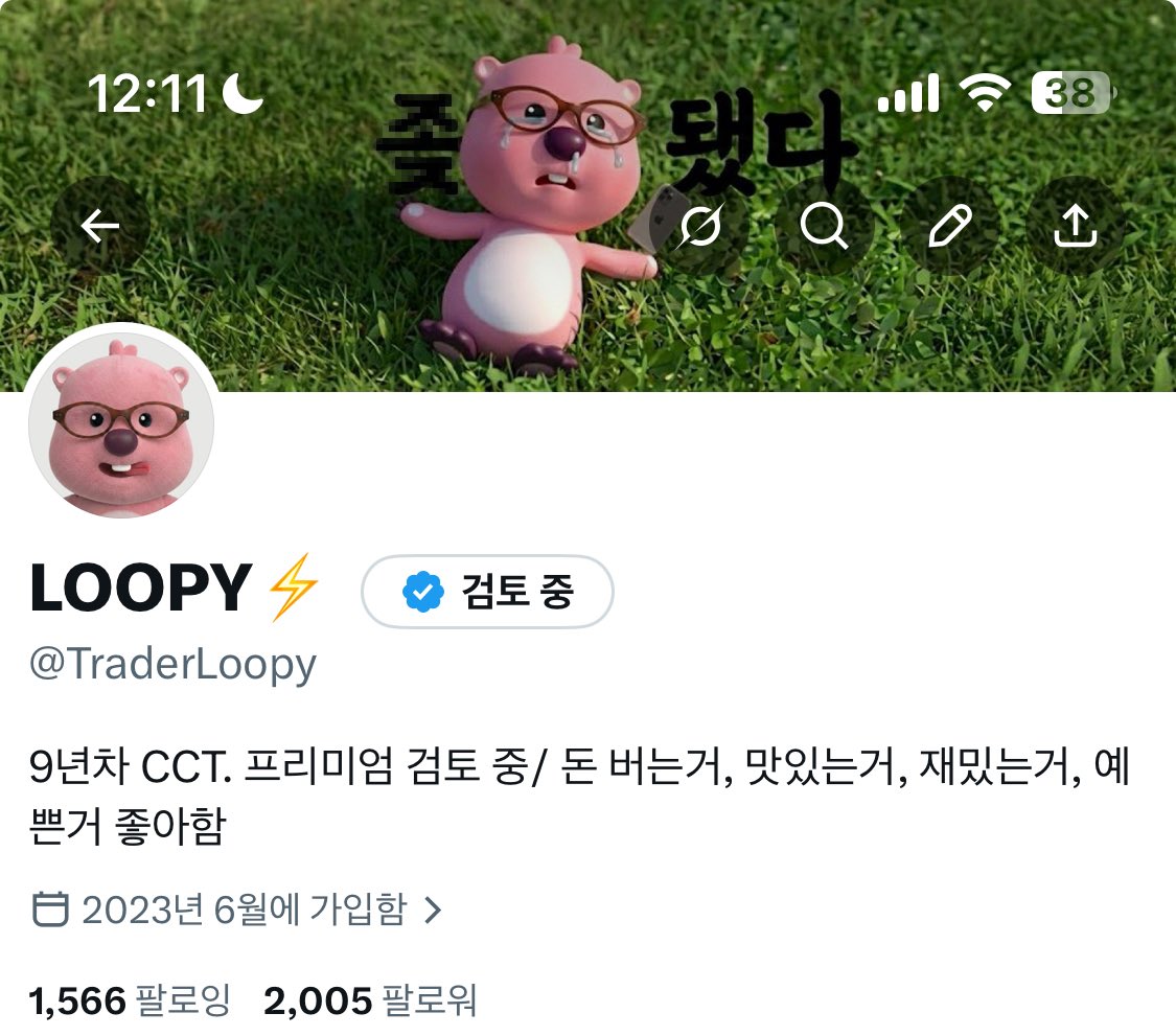 2000 팔로워를 달성했어요!
불가능할 것 같았는데 이게 되다니..