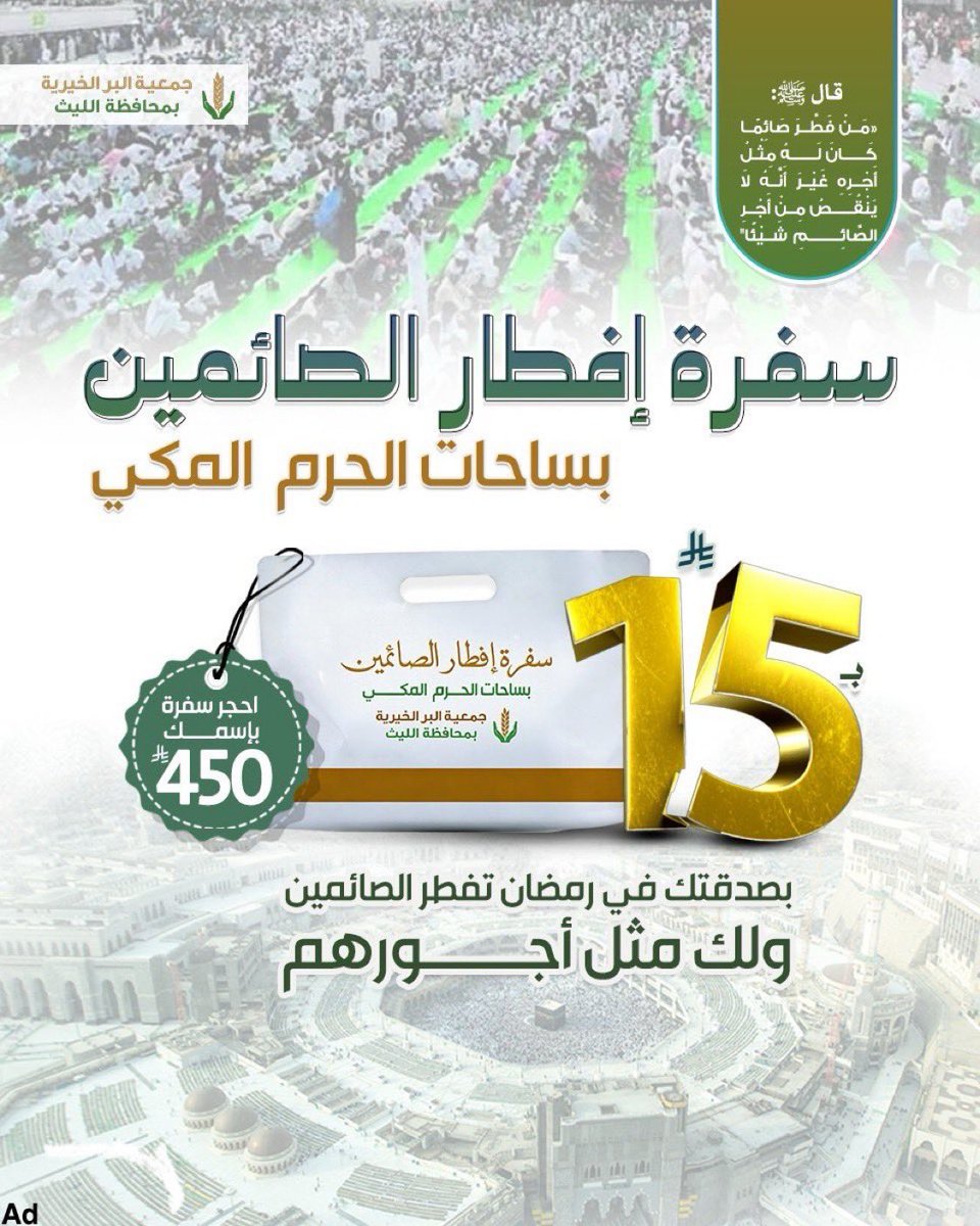 مايونيزه tweet media