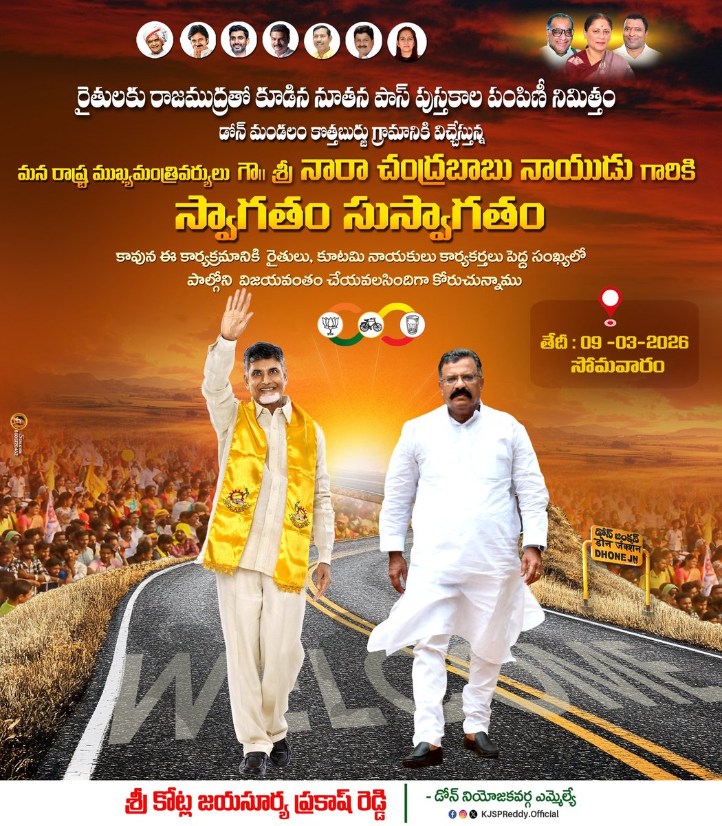 Kotla Jaya Surya Prakash Reddy tweet media