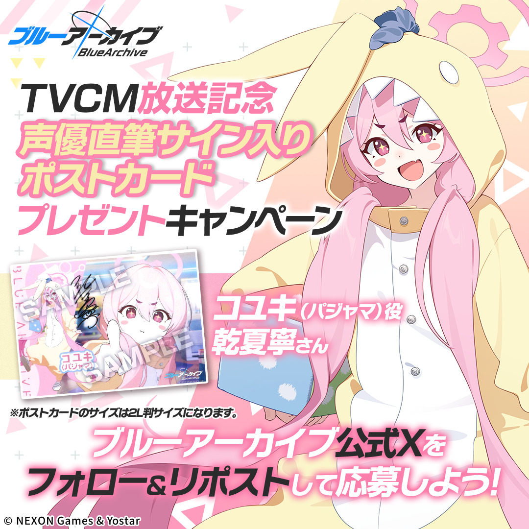 やくみ (@ginger893) / Posts / X