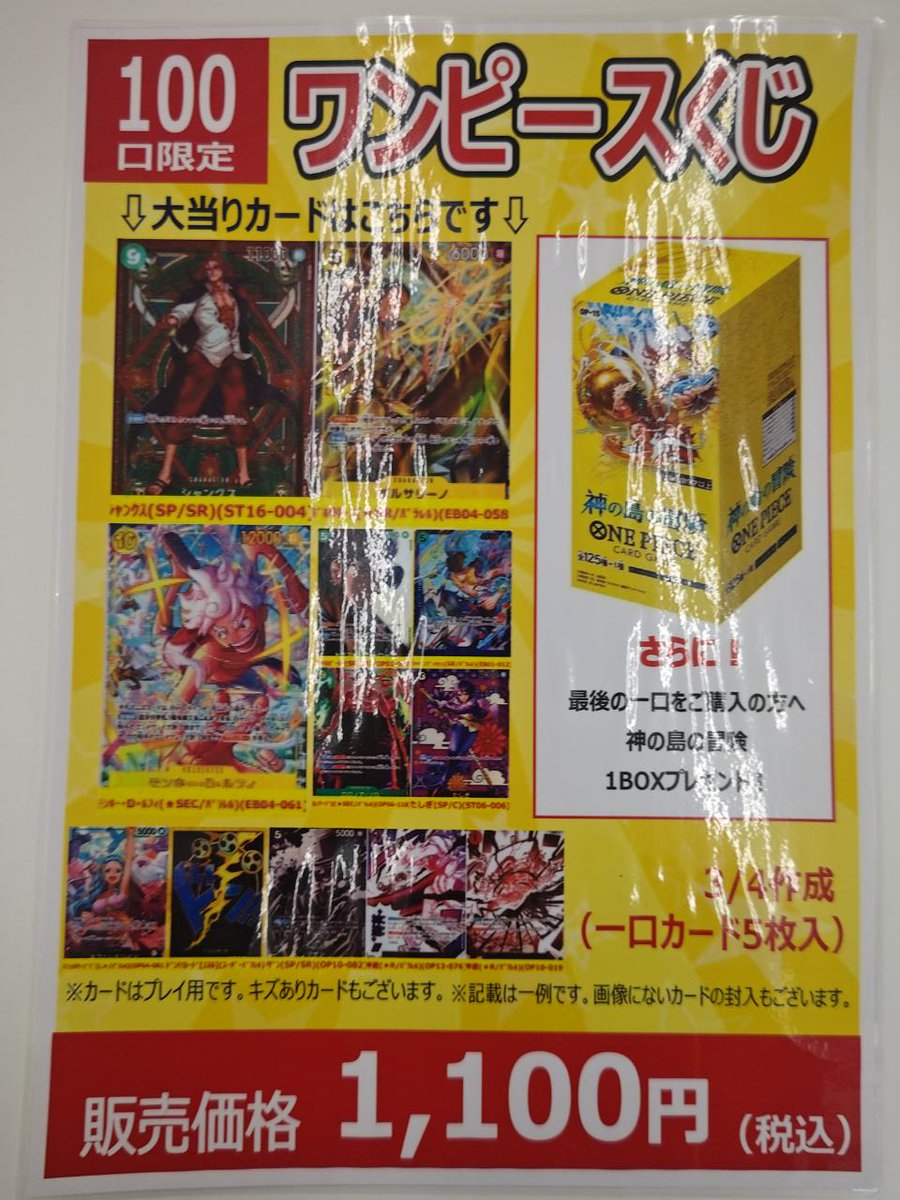 いつもご利用いただきまして 誠にありがとうございます。 今週末3/7(土