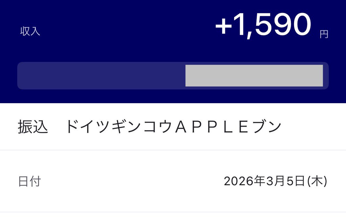 蒼 tweet media
