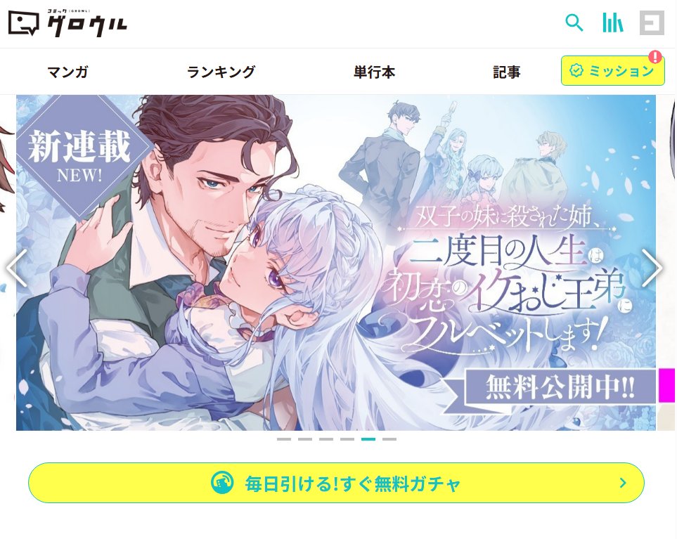 黒猫ている / tail@色猫卓🎊祝ネトコン13入賞！ tweet media