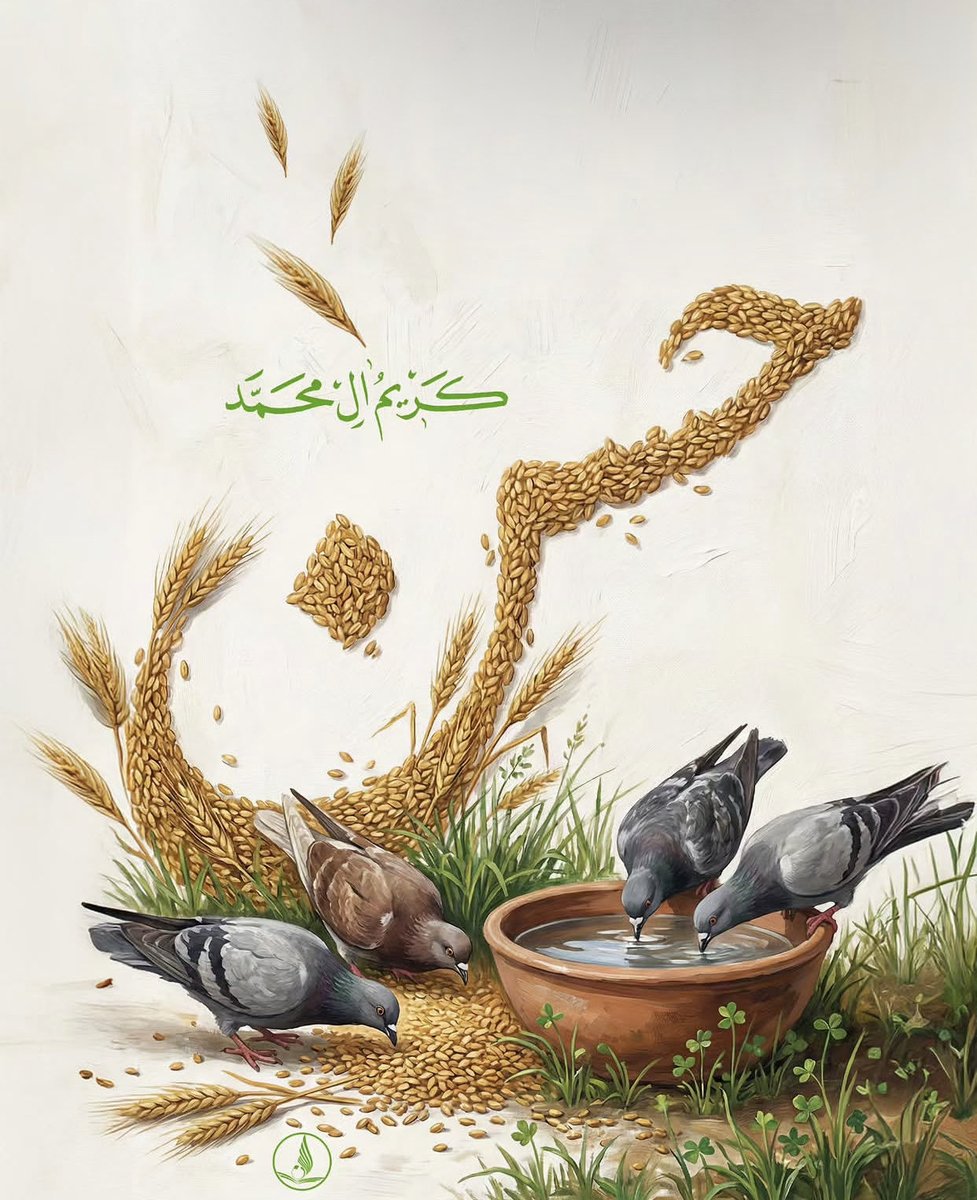 Rsw510's tweet photo. ولأنكَ كريم أهلَ البيت
 ولدتَ في شهرِ الكرم 💚 https://t.co/1aA3m0VaMb