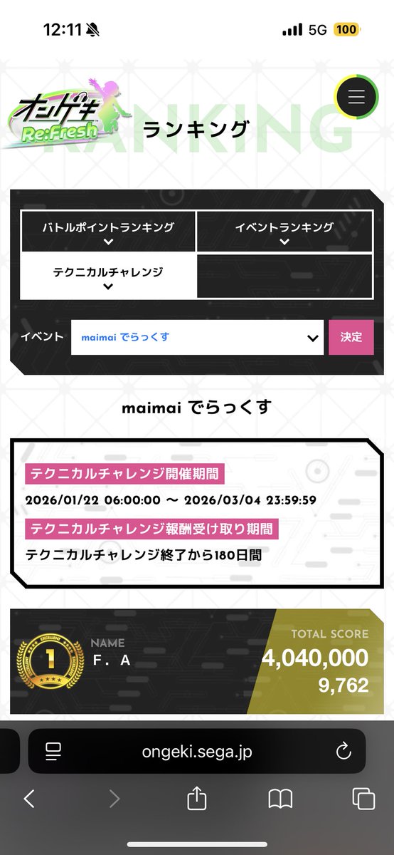 えふえー (@FAsenpai) / Posts / X