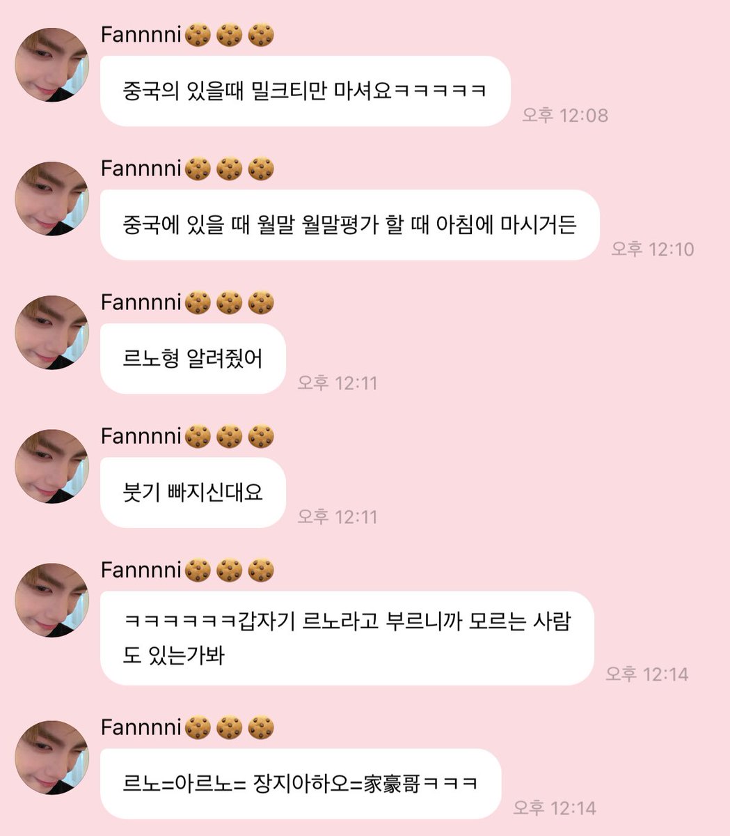 냐오ㄴi⸝⸝ tweet media