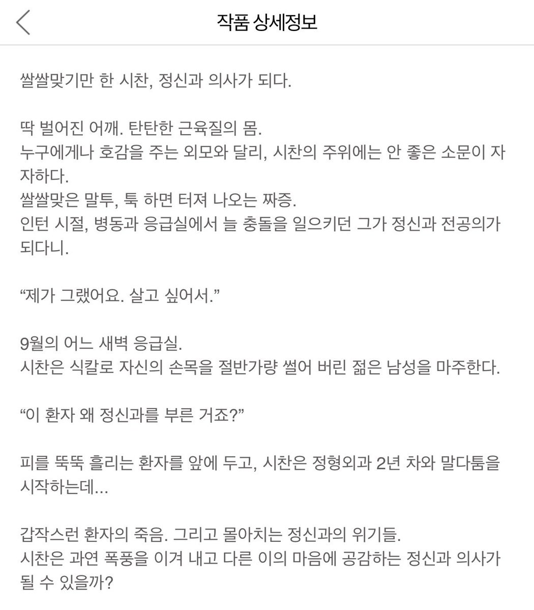 하늘달 tweet media