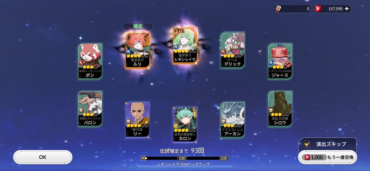 黄金騎士AGO tweet media