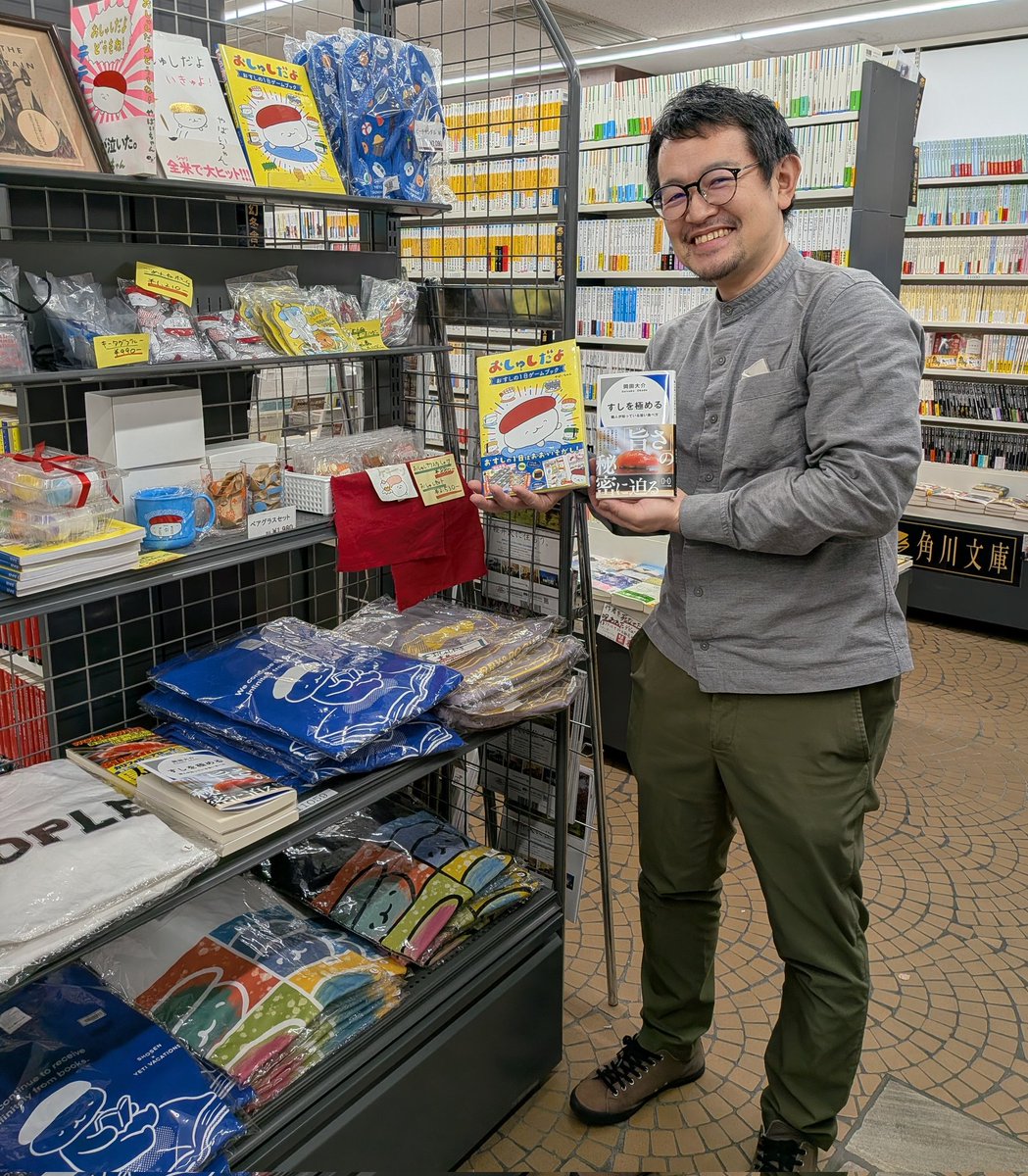 書泉グランデ | 神保町 tweet media