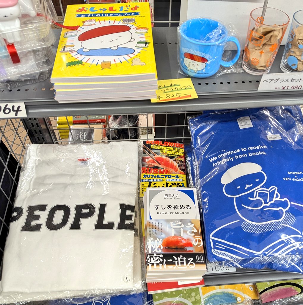 書泉グランデ | 神保町 tweet media