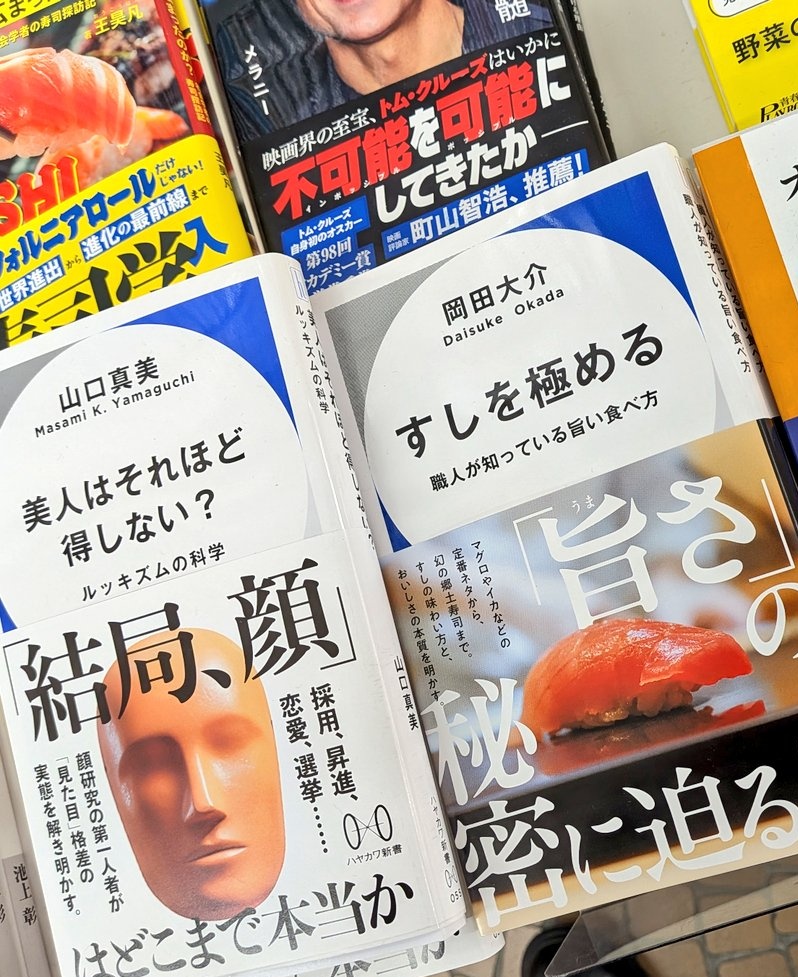 書泉グランデ | 神保町 tweet media