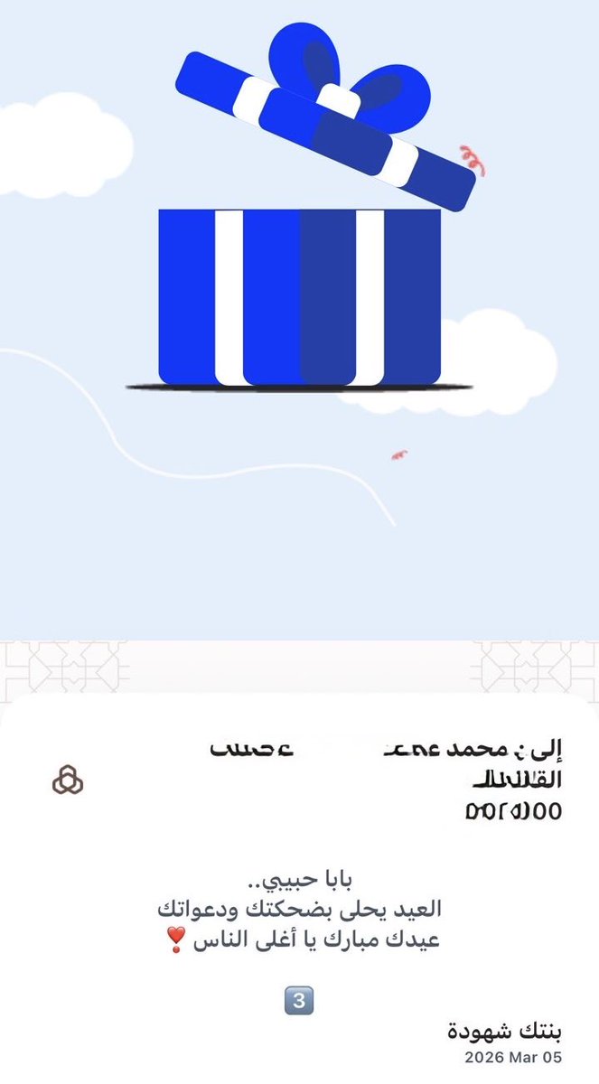 شهد القحطاني✨ tweet media