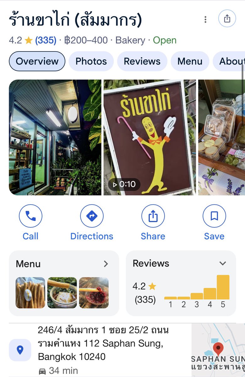 ใครจะคิดว่า คำว่า สัมมากร มันจะมีอิทธิพลต่อเราขนาดนี้ เมื่อเช้าเดินผ่านร้านขนมในตลาดข้างออฟฟิส มีขนมมากมายวางขาย แต่สายตาไปเห็นป้ายแปะว่า “ขาไก่สัมมากร” ปรี่เข้าไปซื้อเลย ทั้งที่ไม่รู้จัก 

คิดถึงพ่อหนุ่มสัมมากร 😍

ปล. ขนมอร่อยนะ ร้านดังแหละ

#เป๊กผลิตโชค
#Peckpalitchoke