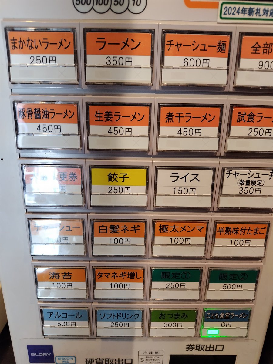 森ボン tweet media