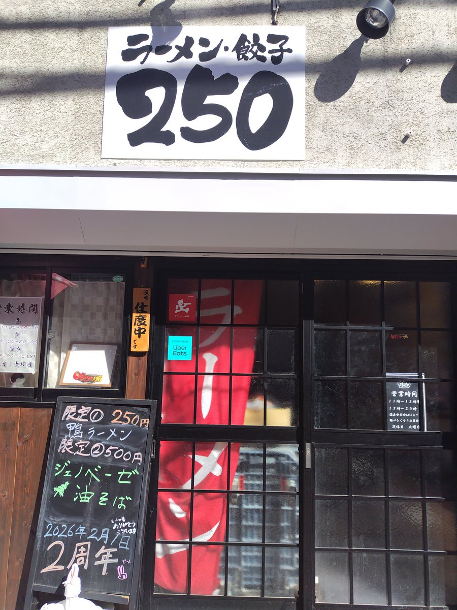 森ボン tweet media