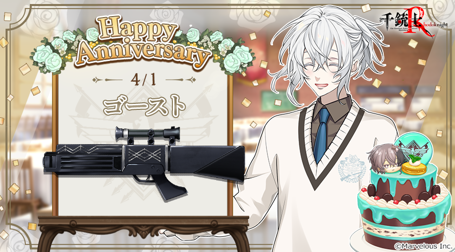 千銃士【公式】 tweet media