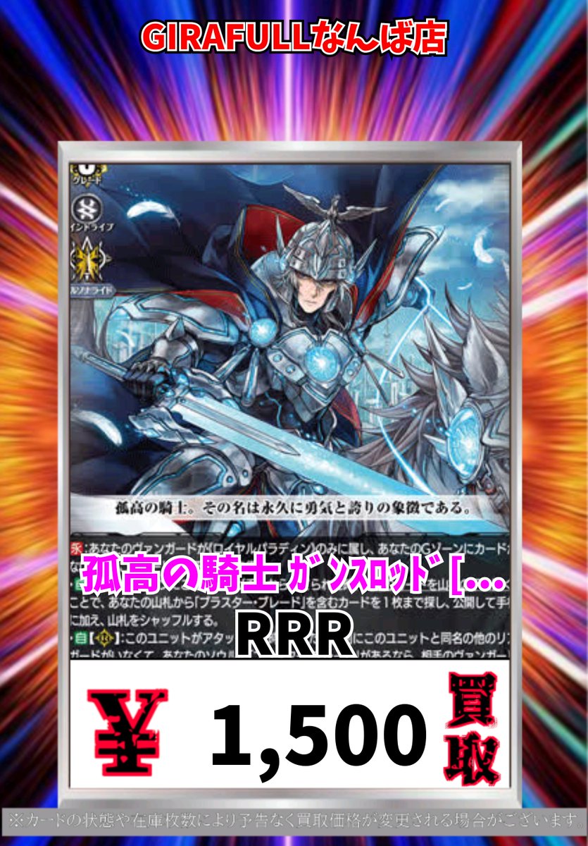 ヴァンガード アイチ君デッキパーツ大人気すぎて気がついたら在庫殆ど