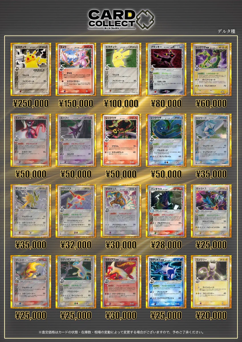 5 古カード 1EDITION eカード 100枚 セット 大量 パーツ まとめ カードコレクト秋葉原 -CHIKA-@ポケモンカード PSA 買取 旧裏 Pokemon