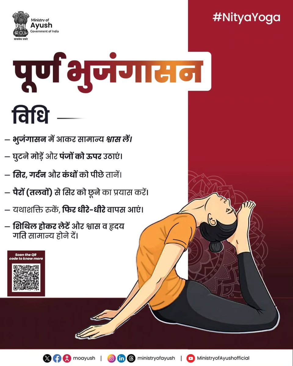 Ministry of Ayush tweet media