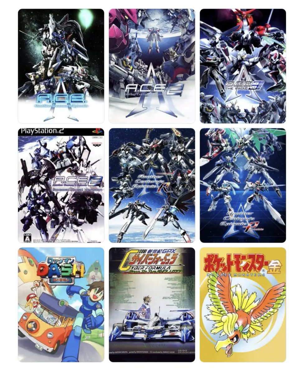 アナザーセンチュリーズエピソードがあと3本ソフト出てたらな〜 #私を