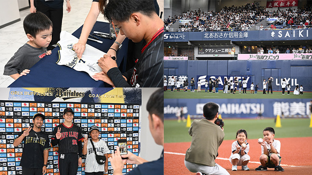 Orix_Buffaloes's tweet photo. オリックス・バファローズでは、4/7(火)～9(木)の千葉ロッテ戦と14(火)～16(木)の埼玉西武戦の6日間、「バファローズってなんなん？」PR期間として、様々なイベントを開催いたします！
「はじめてのバファローズ」をテーマに、定番の選手とのふれあいイベントや、期間中全6試合は試合終了後にグラウンドを開放し、ご希望の方どなたでもグラウンドにご入場いただけるイベントも！
https://t.co/g0gYMIpWS6
#Bs2026