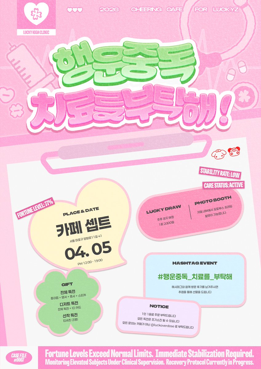 ๐พ๐
๐ด๐๐ณ๐พ๐๐ด ๐พ๐ฝ ๐ป๐๐ฒ๐บ! tweet media