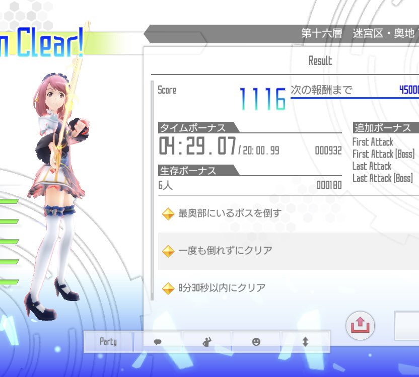 ぷう tweet media