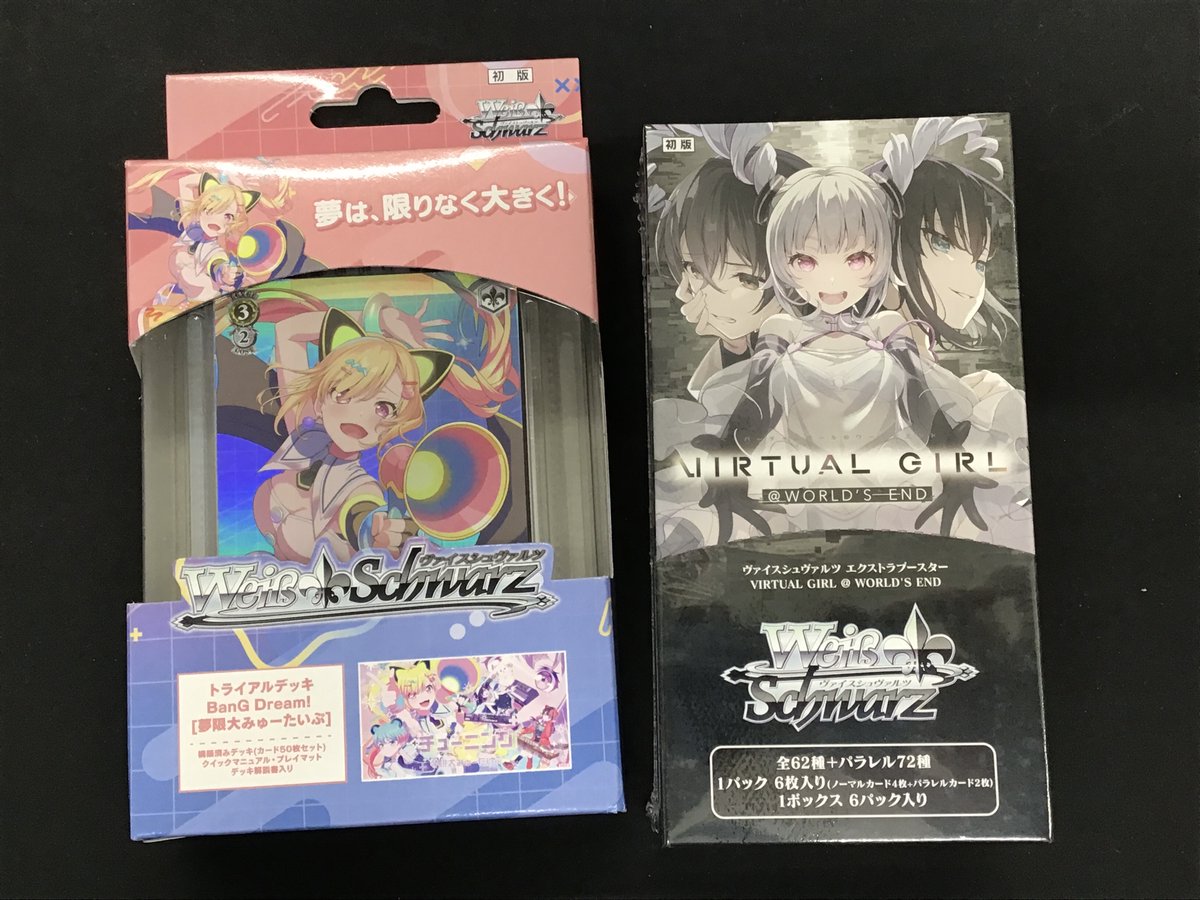 ✨新品発売情報🐣 ‼明日発売‼ #ヴァイスシュヴァルツ トライアルデッキ