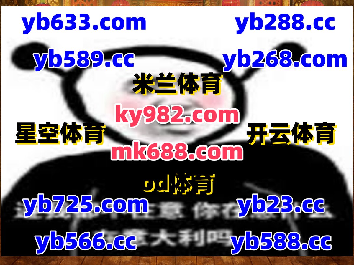 morganfenter's tweet photo. 此刻是上午11点16分
🧦🐳🌗🐣💼 
乐鱼体育 🟰 百家乐 
双色球 
鼎盛 ‍ 荣泰彩票 
世界杯 https://t.co/p6roL263gB