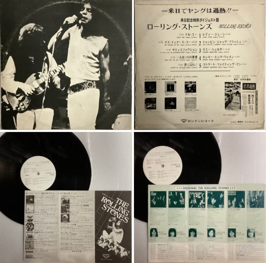 ローリング•ストーンズ、レア盤も含め多数入荷しました。 6金14〜、7土